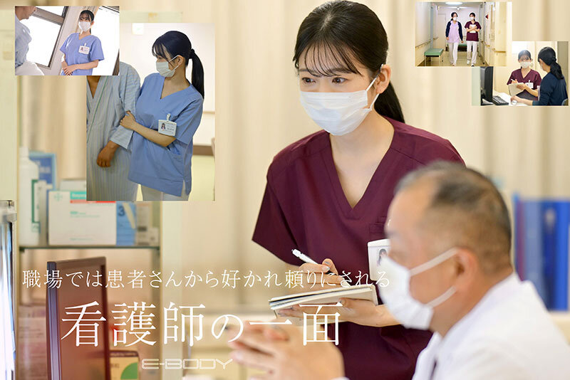 可愛さと色気の融和。〇〇大学附属病院 現役看護師(人妻)結婚3年目 29歳 Iカップ 柏木ふみか AVデビュー(ebwh00218) シーン4