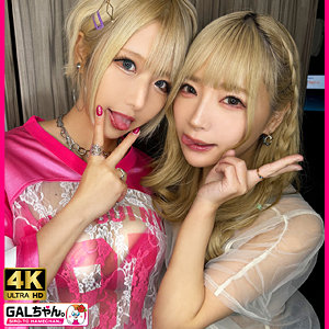 LUNA&SARA-GALちゃん。(gasp004) ジャケット画像