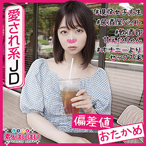 まお-素人ぱいぱい(pai001) ジャケット画像