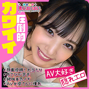 はな-素人ぱいぱい(pai003) ジャケット画像