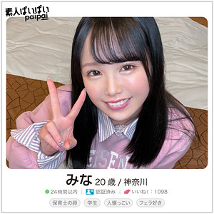 みな-素人ぱいぱい(pai008) ジャケット画像