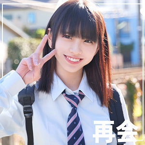 こはるちゃん 2-シロウト速報(skho151) ジャケット画像