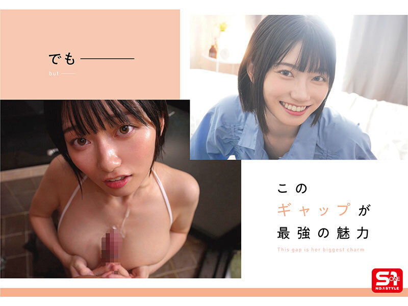 最強ヒロインの素顔とリアルセックスが見たい!筋書きなしで性欲のままに何度もずっと求め合うエロくて生々しい2泊3日SEXデート 瀬戸環奈(sone00638) シーン7