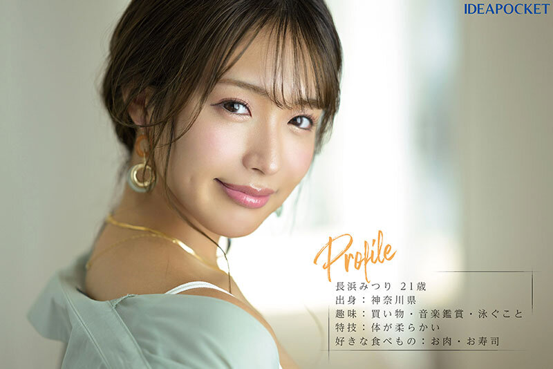FIRST IMPRESSION 166 輝美 SHINE BEAUTY 長浜みつり(ipzz00214) シーン4