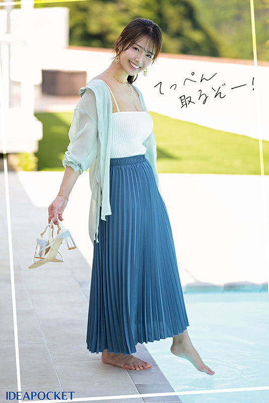 FIRST IMPRESSION 166 輝美 SHINE BEAUTY 長浜みつり(ipzz00214) シーン5
