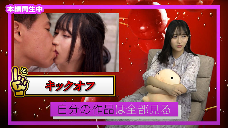 そい見ちゃん#5 小野六花(soim00005) シーン2