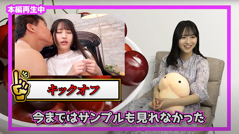 そい見ちゃん#5 小野六花(soim00005) シーン3