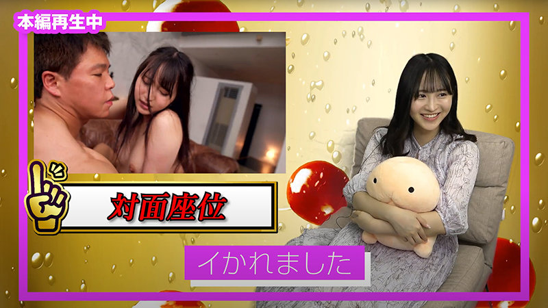 そい見ちゃん#5 小野六花(soim00005) シーン4