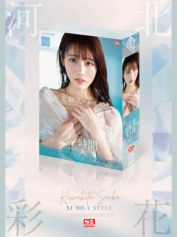 河北彩花の6年間 24時間(ofje00448) シーン1