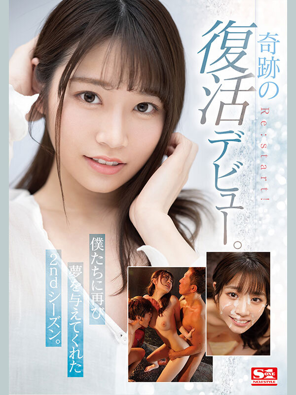 河北彩花の6年間 24時間(ofje00448) シーン4